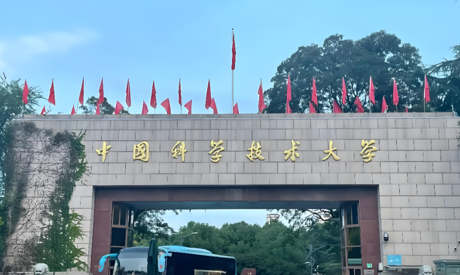 初试只是入场券！中科大MBA复试成绩占50%