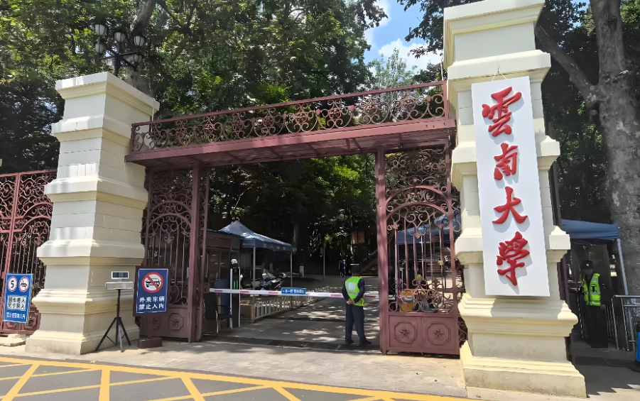 2026报考云大商旅学院专硕必看：复试录取工作实施细则全解析（含MTA招生50人）