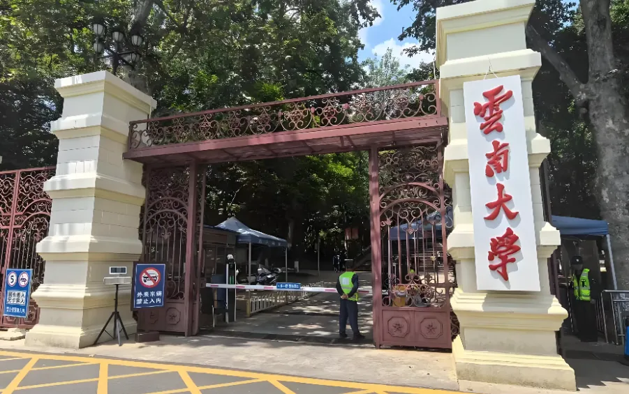 2026报考云大商旅学院专硕必看：复试录取工作实施细则全解析（含MTA招生50人）