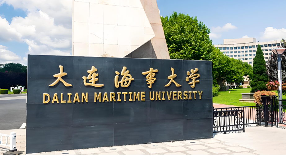 需工作经验，大连海事大学管理类非全硕士周末上课