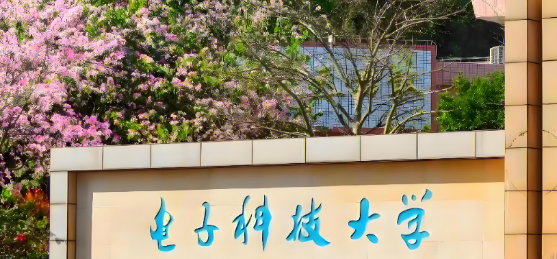 全国唯一办学特色第一！电子科大MBA国际认证齐全