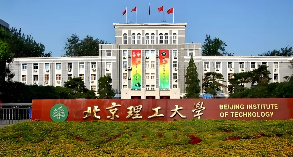 2027北理工MBA备考规划与录取数据深度解读