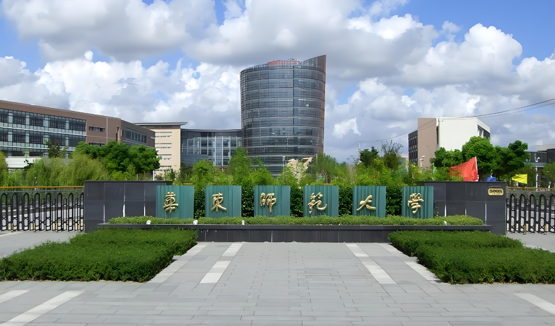 华东师范大学2026MEM非全日制招生简章（985/双一流，上海上课，有奖学金）