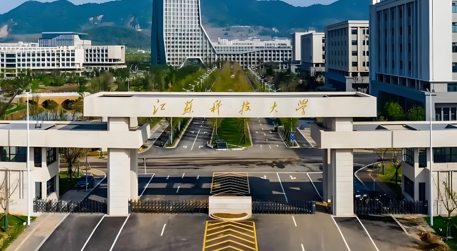 江苏科技大学经济管理学院2026年调剂考生复试须知