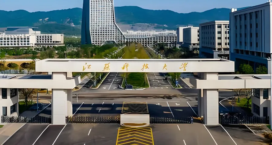 2026年江苏科技大学人文社科学院考研复试录取细则及注意事项