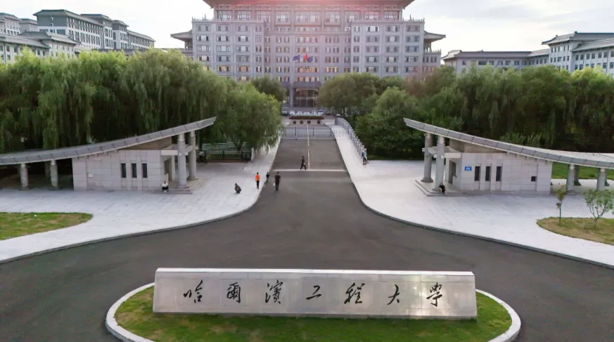 26年哈尔滨工程大学MBA、MPA、MEM报考指南