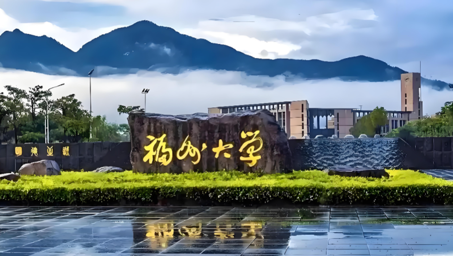 2027福州大学博士春季批次仅60名额，提前备材料