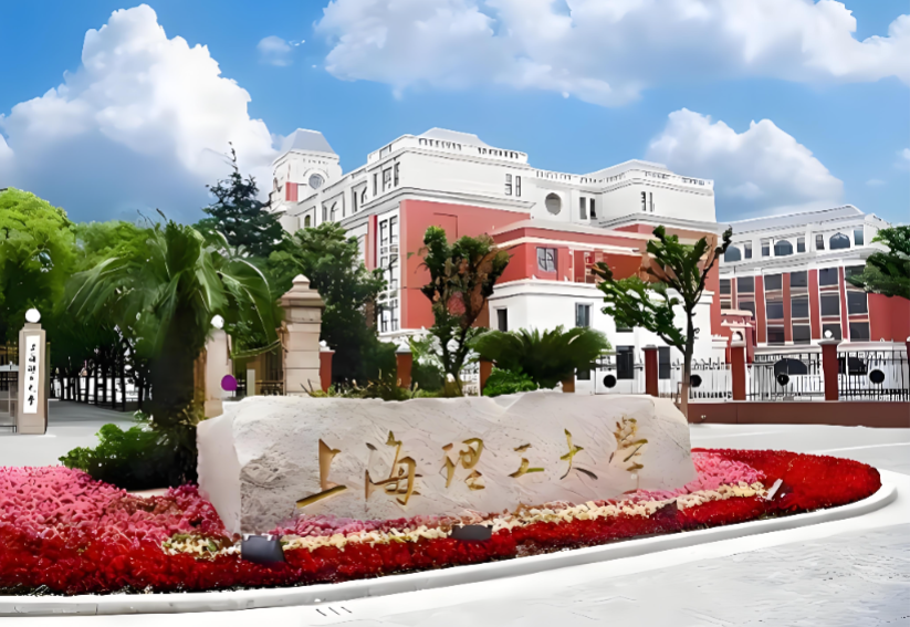 上海理工大学MBA：系统科学全国领先，管科底蕴深厚