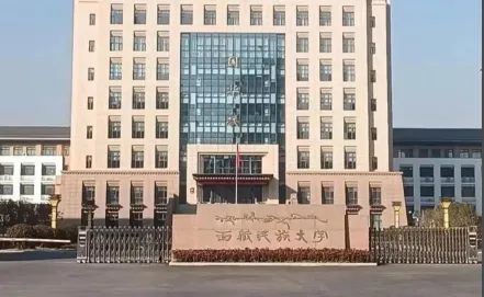 2026年西藏民族大学士兵计划复试通知：上线考生按此线进入复试