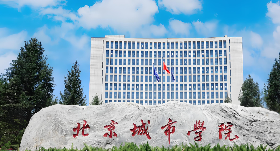 【官方】北京城市学院2026年硕士复试分数线