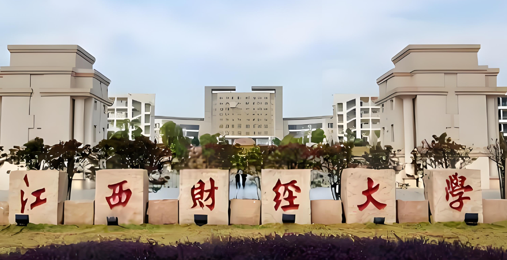 2026江西财经大学MPA复试分数计算：初试70%+复试30%