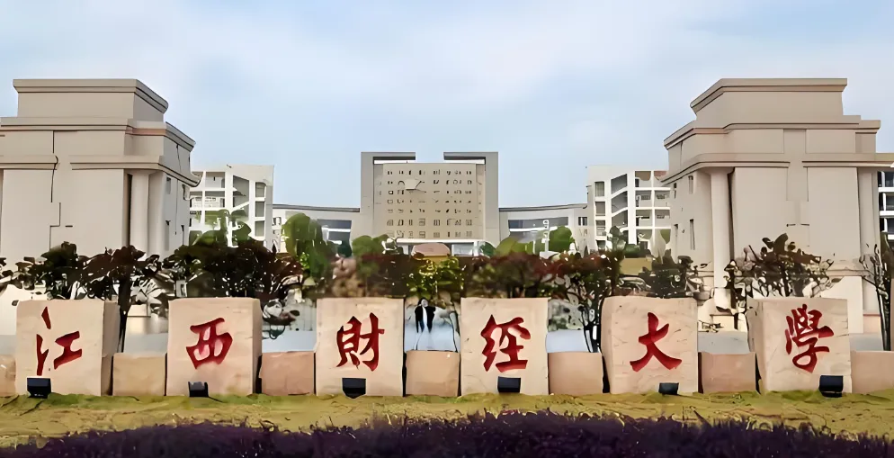 2026江西财经大学MPA复试分数计算：初试70%+复试30%