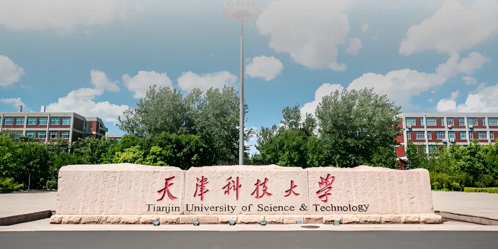 2026天津科技大学博士第二轮报名：报名时间、招生专业