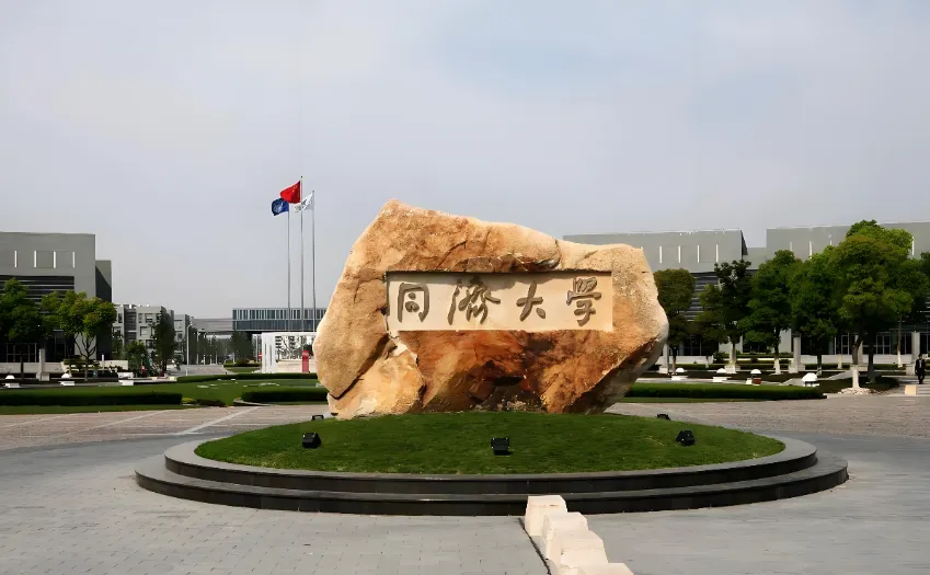同济MPAcc非全日制199分，报录比4:1备考建议