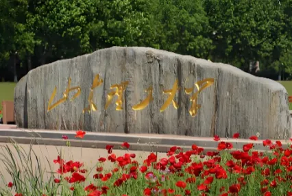 山东理工大学26年MBA招生简章：考试科目与学费