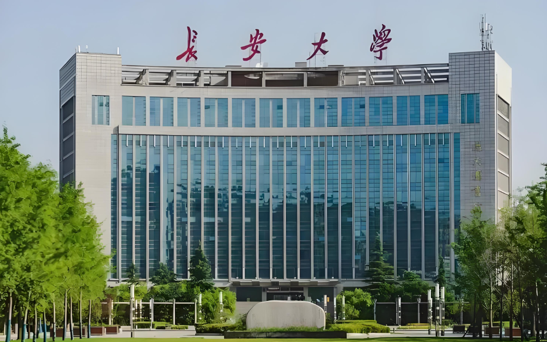 长安大学26年博士研究生招生简章