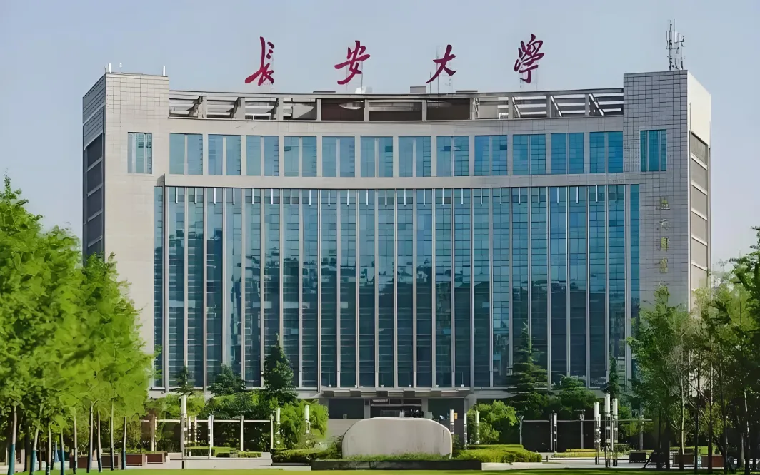 长安大学26年博士研究生招生简章