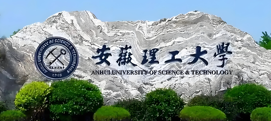 安理工MBA特色方向与定向就业要求