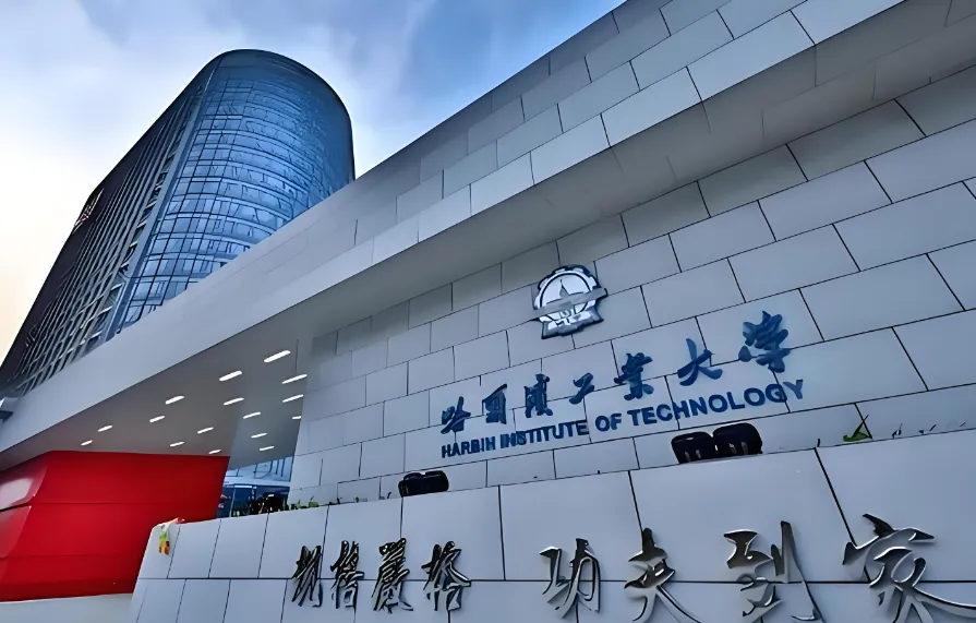哈工大MPAcc分数线四年紧跟国家线，2027目标怎么定