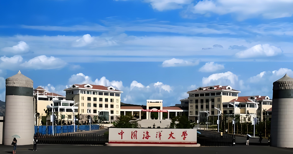 中国海洋大学2026MPA复试指南：考核内容与备考建议
