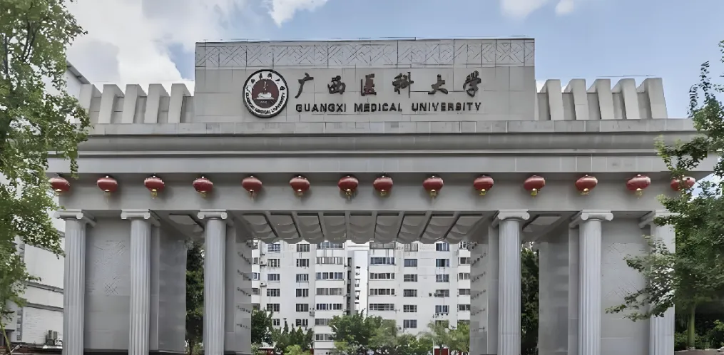 广西医科大学2026第二批博士报名正式启动