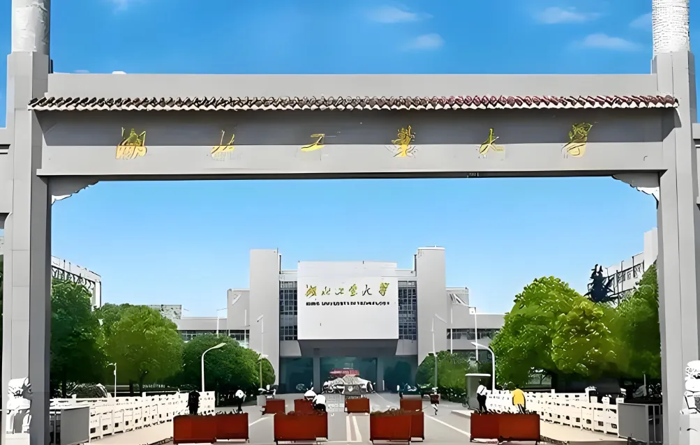 2026湖北工业大学经管学院硕士调剂：调剂专业、系统规则