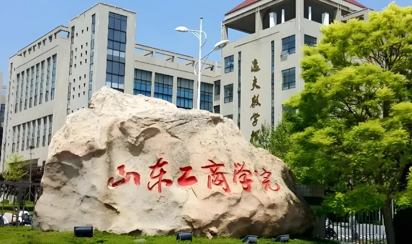 2026山东工商学院会计、MPA复试安排出炉：时间、内容、材料全汇总