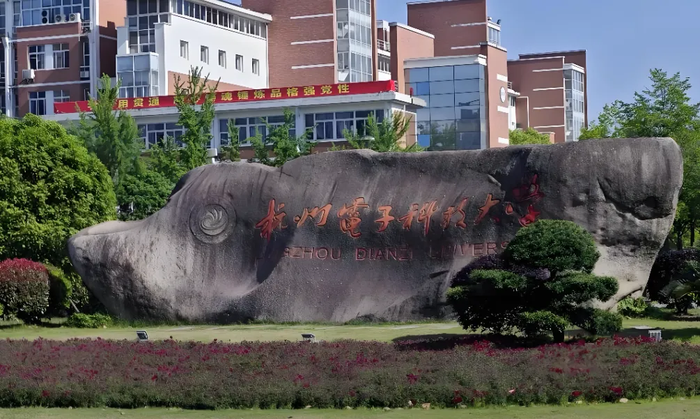 杭电2026非全日制MBA调剂怎么报？