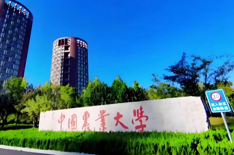 两年拿双证还包就业？中国农大MPAcc双导师制速看