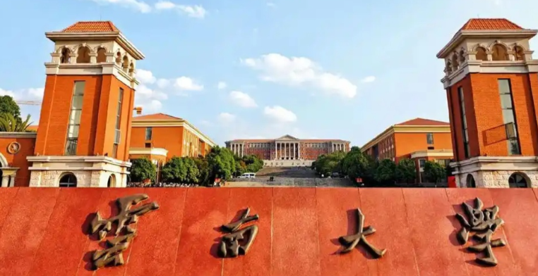 2026报考云南大学必看：硕士复试录取工作实施办法全解析（含各学院细则汇总）