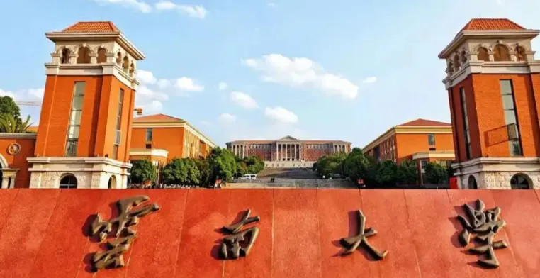 2026报考云南大学必看：硕士复试录取工作实施办法全解析（含各学院细则汇总）