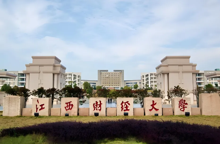 江西财经大学MAud复试四科公布，参考书目已出
