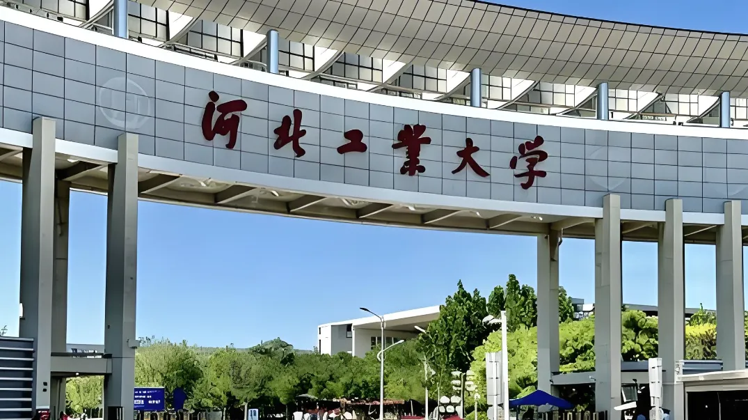 2026年河北工业大学同等学力申硕春季班招生简章发布