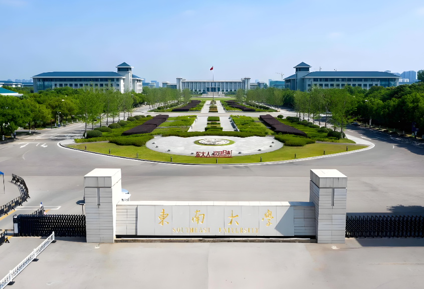 东南大学MBA复试科目、合格线与初复试权重详解