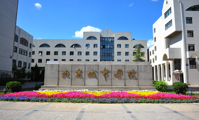 2026年北京城市学院退役大学生士兵考研专项计划：复试线查询