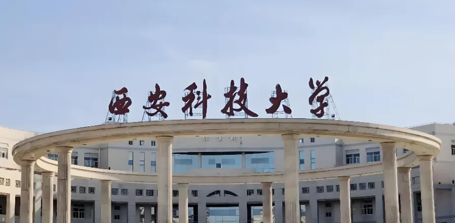 西科大管院近三年分数线：MPAcc暴涨21分