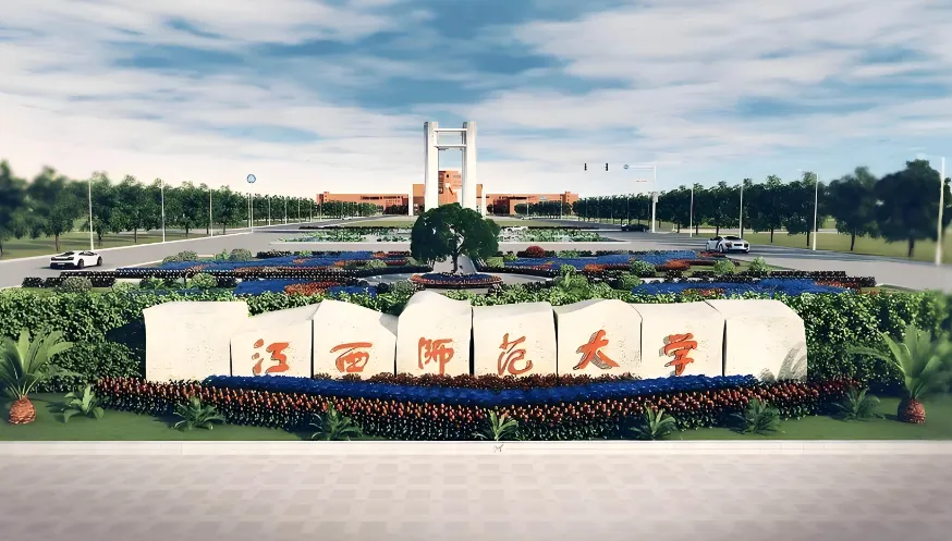 双证国家承认！2027江西师大MPA学历硬通货