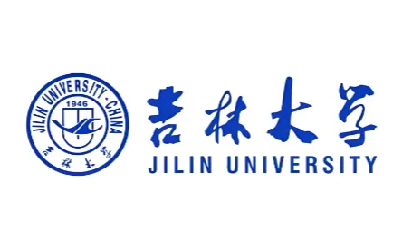 吉林大学2026年硕士招生专业目录（2027届可参考）
