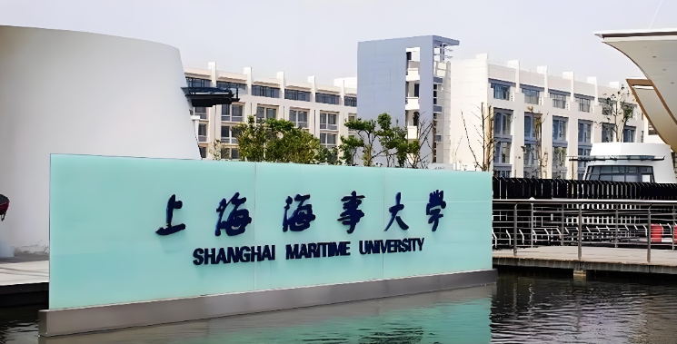 港航特色+终身学习，2027上海海事大学MBA
