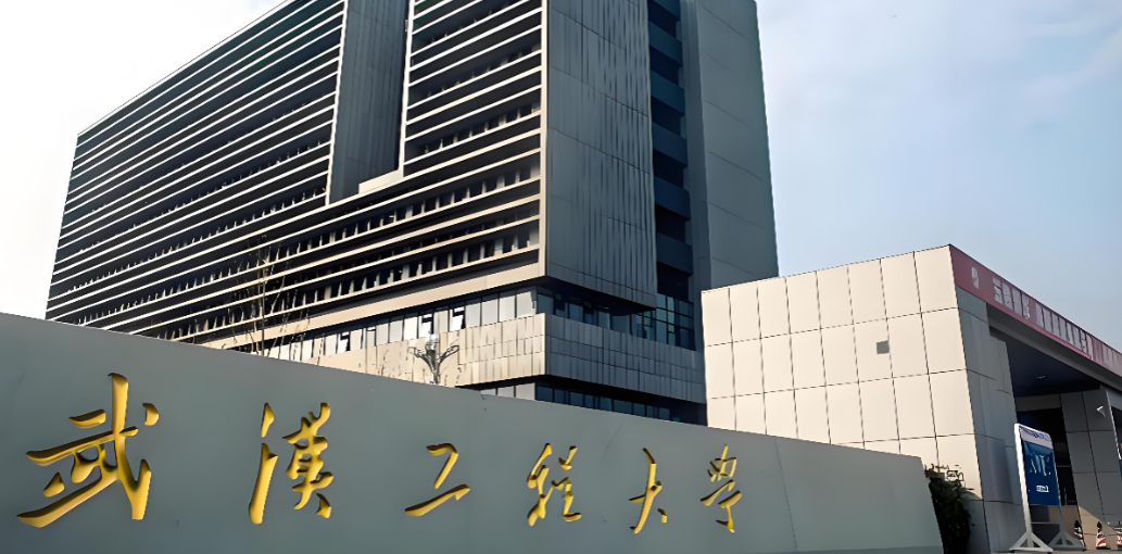 2026 武汉工程大学管院硕士录取报告｜2027 考研择校必看