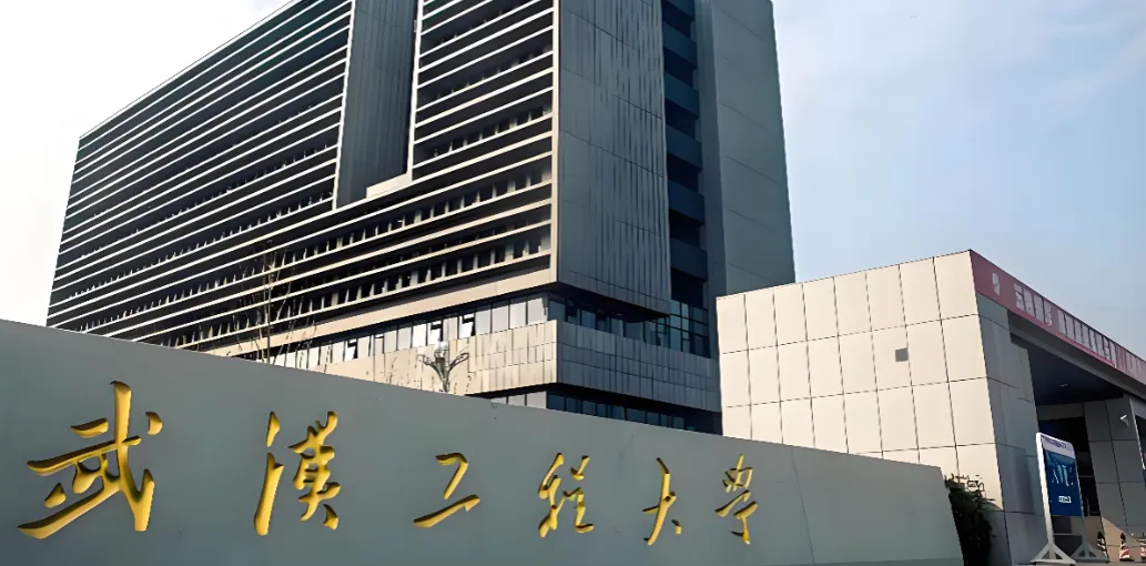 2026 武汉工程大学管院硕士录取报告｜2027 考研择校必看