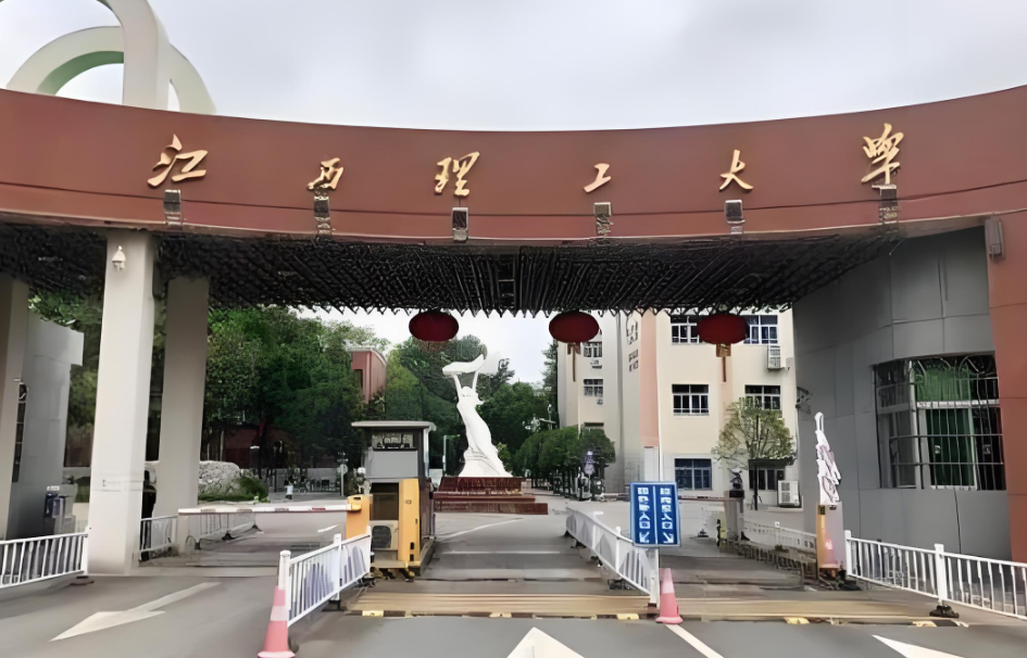 江西理工大学2026年考研调剂程序详解（系统填报+复试通知+待录取确认）