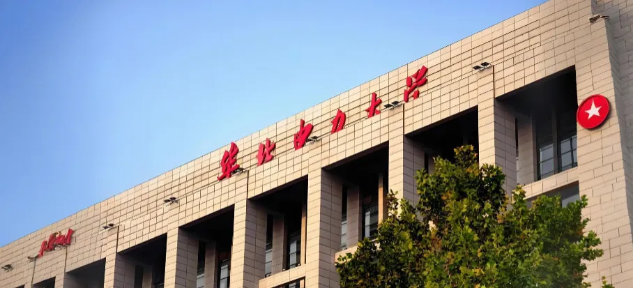 华北电力大学26年博士研究生招生实施细则