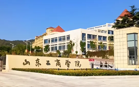 山东工商学院2026年MBA复试录取常见问题解答（官方细则解读）