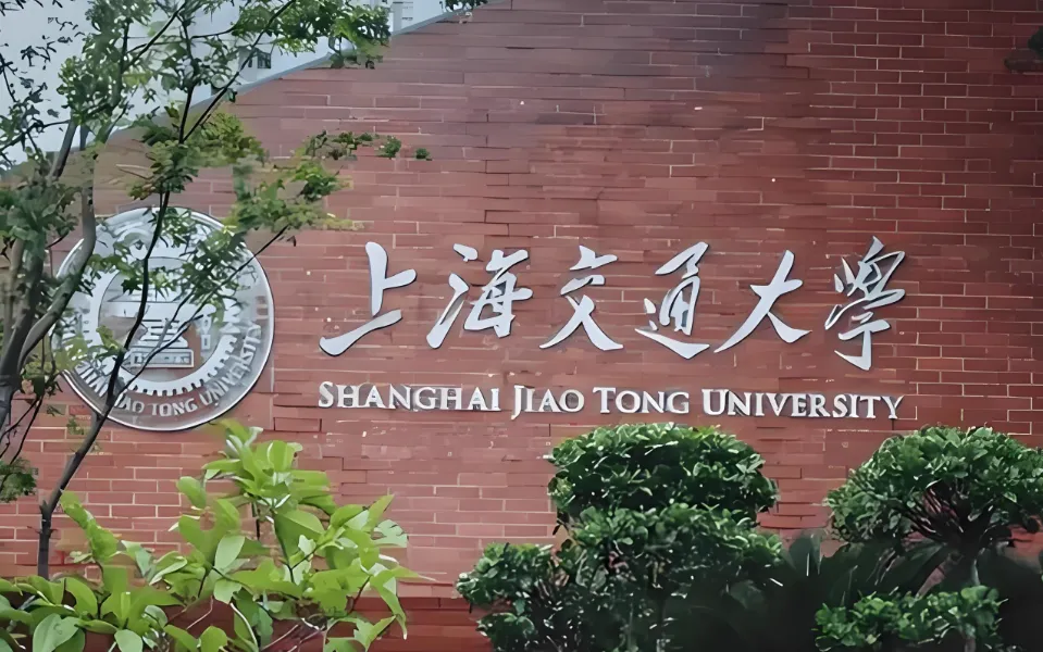 扩招4000人！上海交通大学2027博士六级425可报