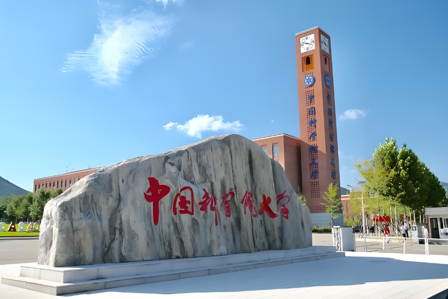 2027中科大MBA备考倒计时已开启