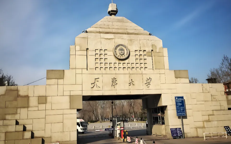天津大学专硕学制已公布，2027考生需提前规划