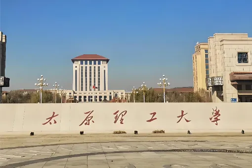 太原理工大学25年学位评定及研究生学位申请的通知