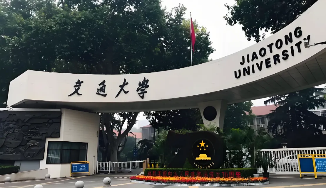 2026年考研：西安交通大学管理学院MEM非全日制招生简章