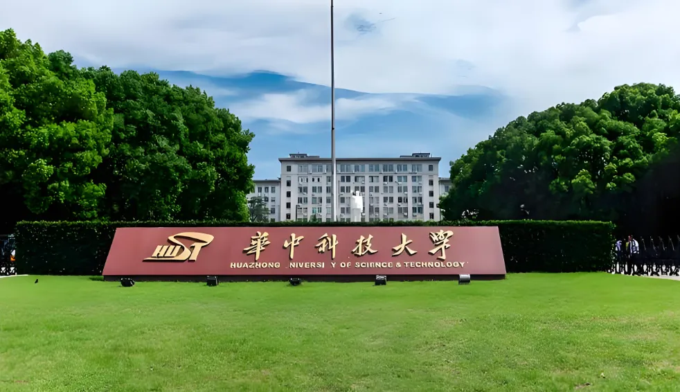 2026年华中科技大学EMBA同等学力考生复试加试安排：管理学+经济学原理